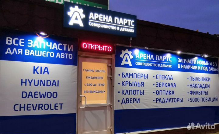 Фонарь наружний Hyundai Elantra хендай элантра