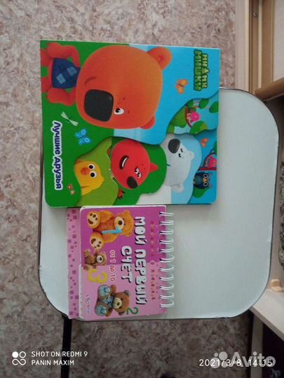 Книжка музыкальная колобок