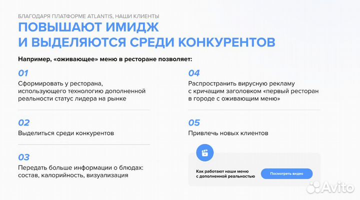 Инвестиции в проект с гарантией