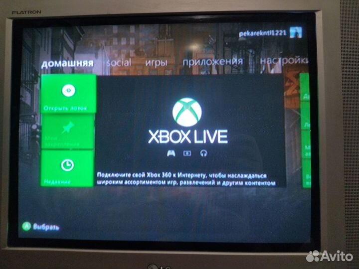 Xbox 360 E