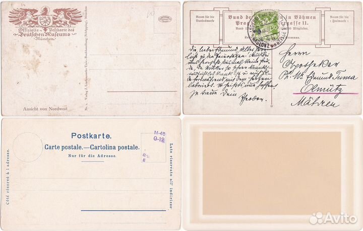 Мосты, ч. 2. Старинные открытки, 14 шт