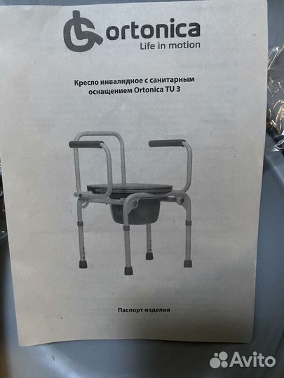 Санитарный стул туалет Ortonica TU 3