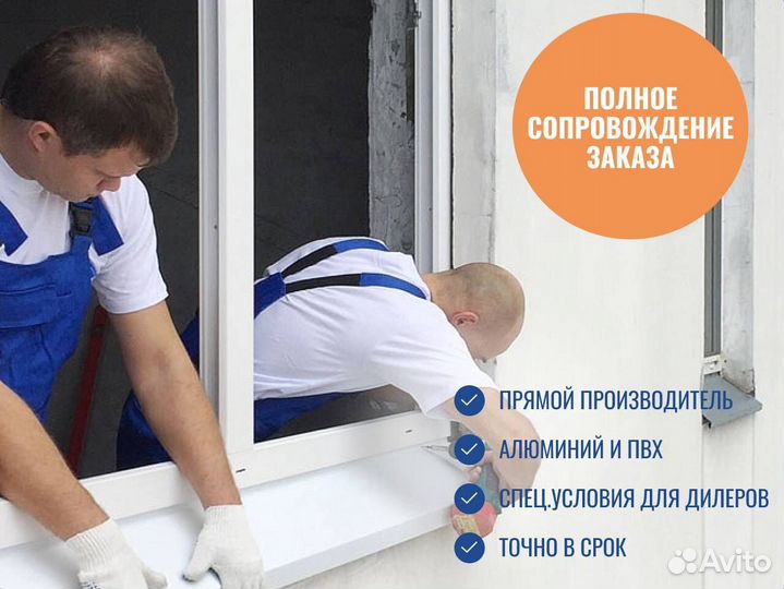 Остекление веранд беседок террас, окна под заказ