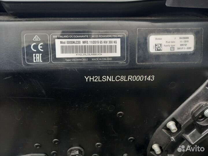 Снегоход lynx commander 900 ACE