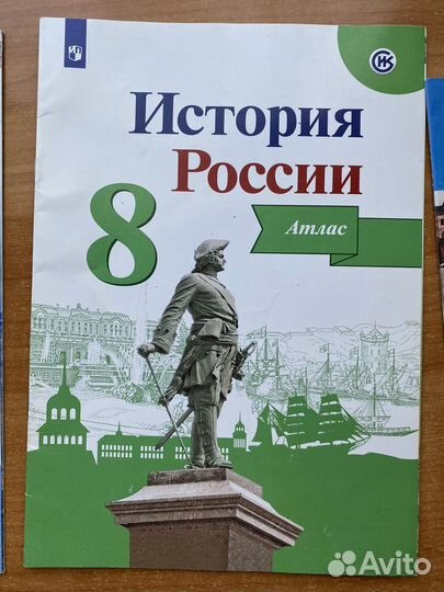 Атласы по истории россии 6,7,8 класс