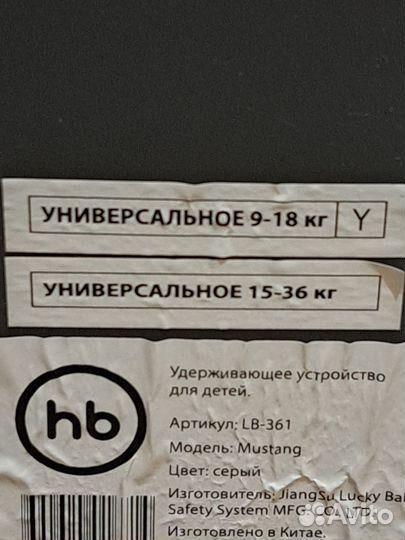 Детское автокресло happy baby mustang