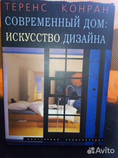Книги в отличном состоянии