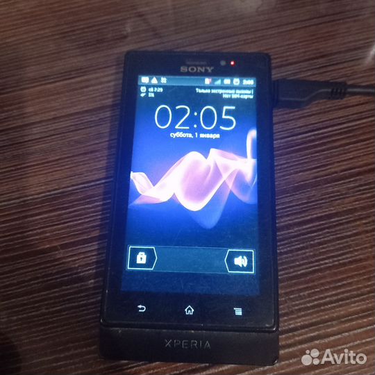 Sony Xperia 1, 6/64 ГБ