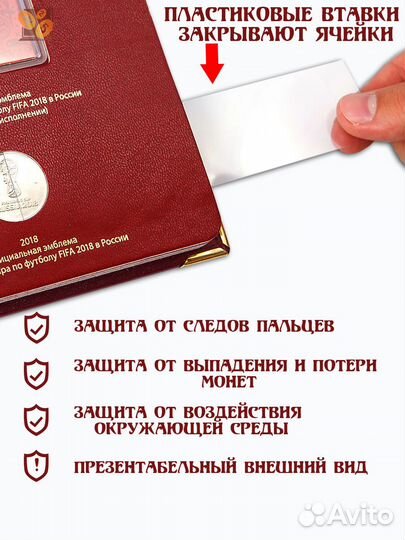 Альбом «Памятные монеты Украины (10 гривен)» Albo