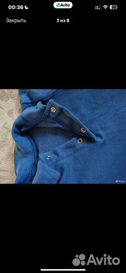 Поло песочник minaku