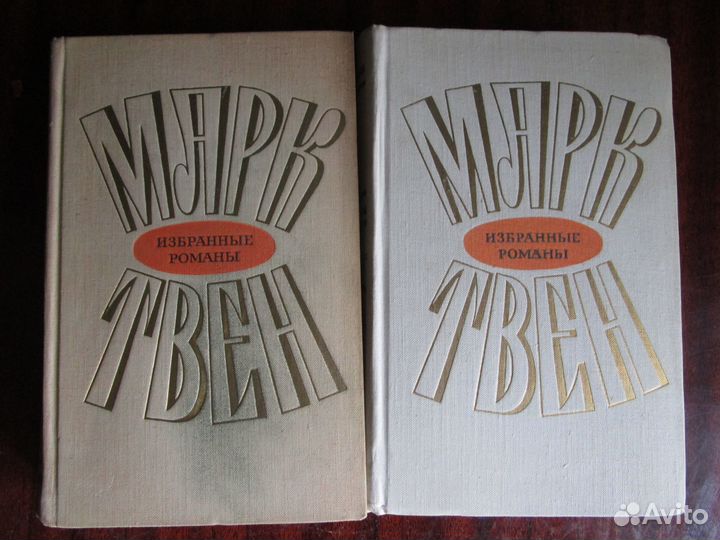 Драйзер фейхтвангер ремарк твен прус