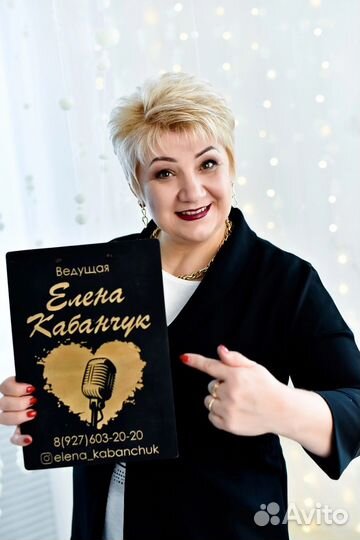 Ведущий, тамада+DJ на свадьбу, юбилей, выпускной