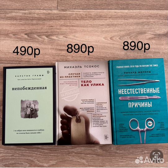 Продам книги новые и старые