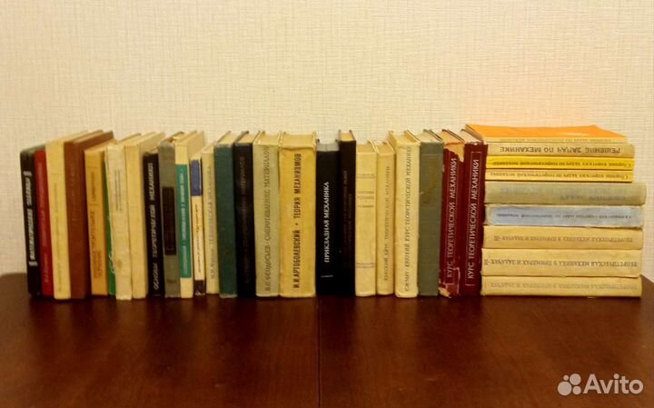 Учебные пособия для студентов технических вузов