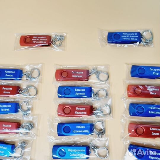 Флешки с Именной гравировкой от 20шт – V1112