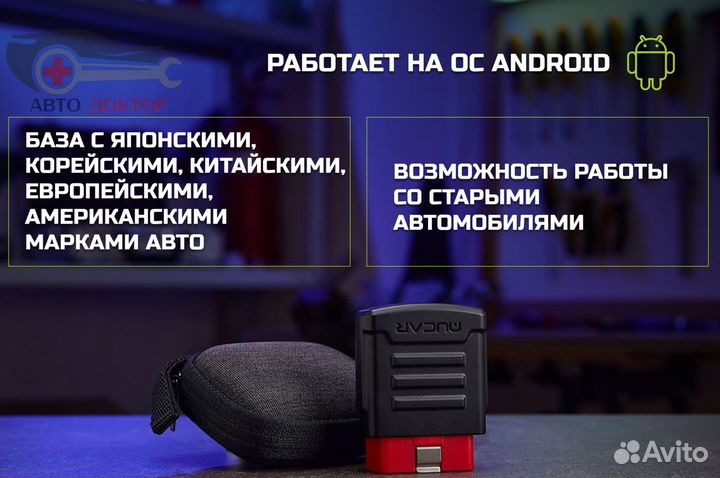 Launch x431 PRO 5 – Лаунч х431 PRO 5