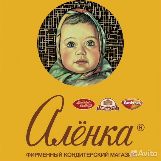 Старший продавец- кассир