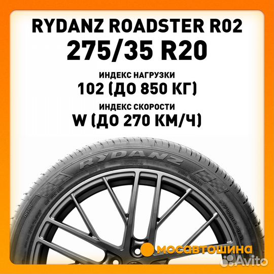 Rydanz Roadster R02 275/35 R20 102W