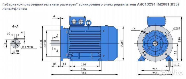 Электродвигатель евростандарта аис 5.5кВт/1500об