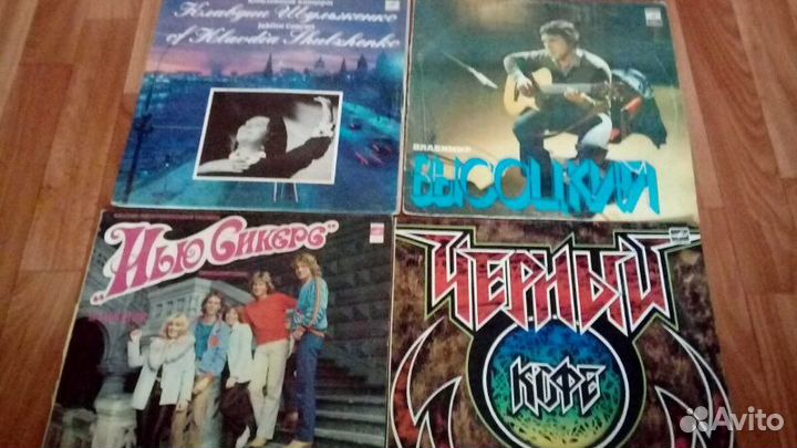 Виниловые грампластинки