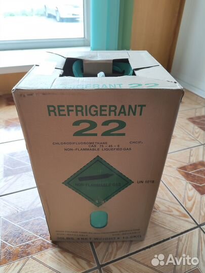 Фреон 404 и др