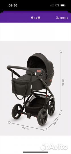 Коляска 2 в 1 Aikon Ecco,riko basic