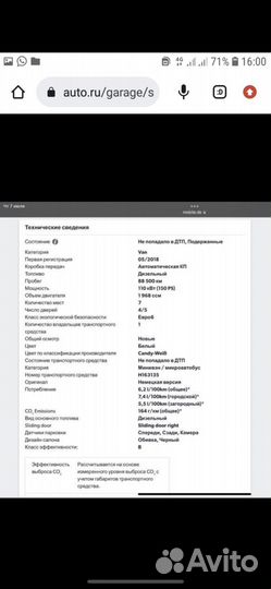 Volkswagen Multivan 2.0 AMT, 2018, 102 000 км