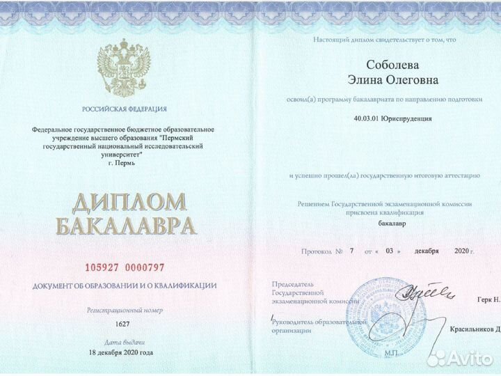 Банкротство физических лиц