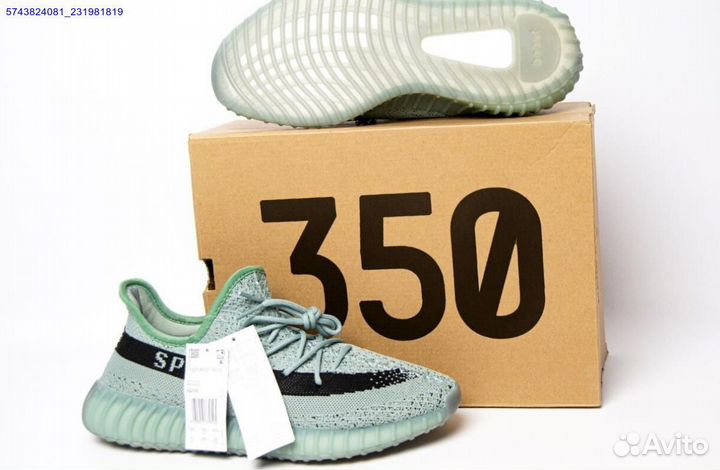 Adidas yeezy boost 350 v2 salt размер 42-44 (Арт.7