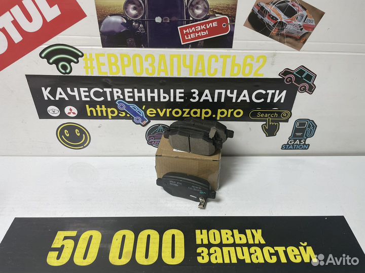 Задние колодки Lifan X60 лифан