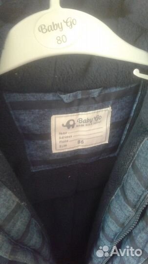 Зимний комбинезон Baby Go р.86