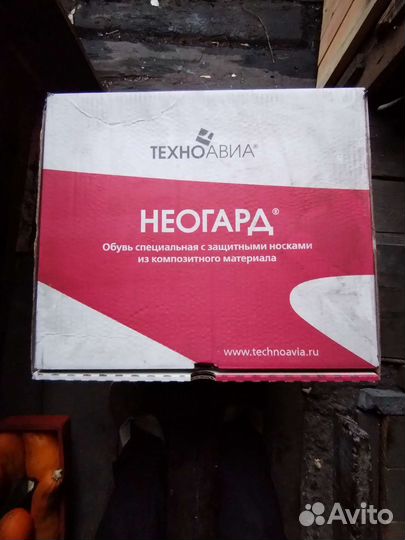 Сапоги рабочие зимние