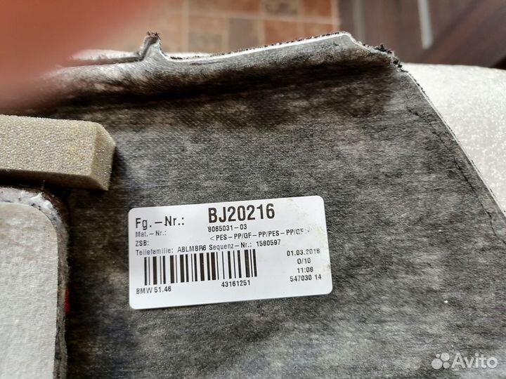 Полка багажника Bmw 5 G30 2018