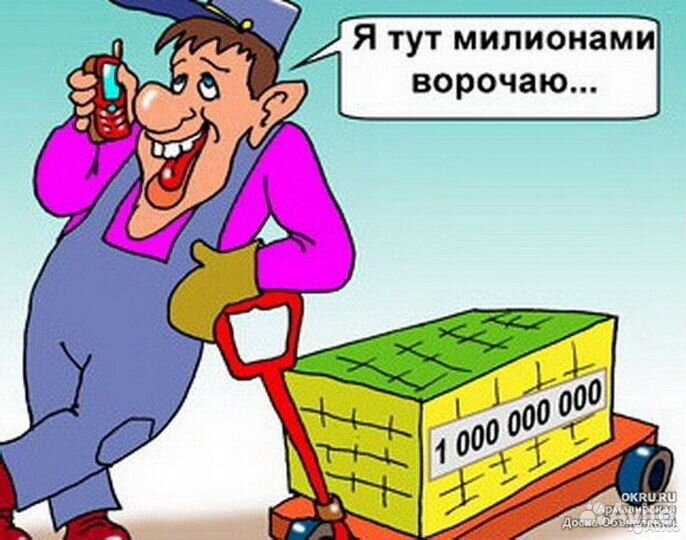 Грузчик разнорабочий