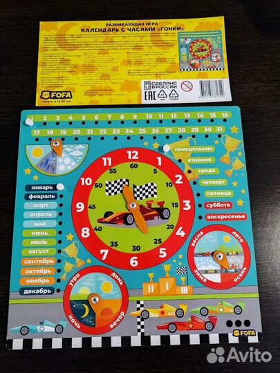 Развивающие игрушки деревянные и на липучках