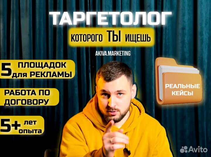 Таргетолог вк, оформление сообществ, продвижение