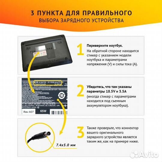 Блок питания HP PA-1650-02HC