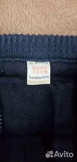 Жилетка для мальчика