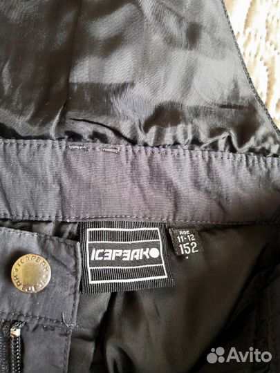 Штаны горнолыжные