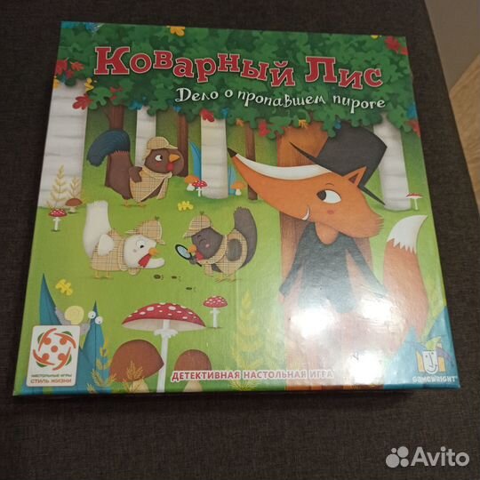 Хитрый лис, настольная игра