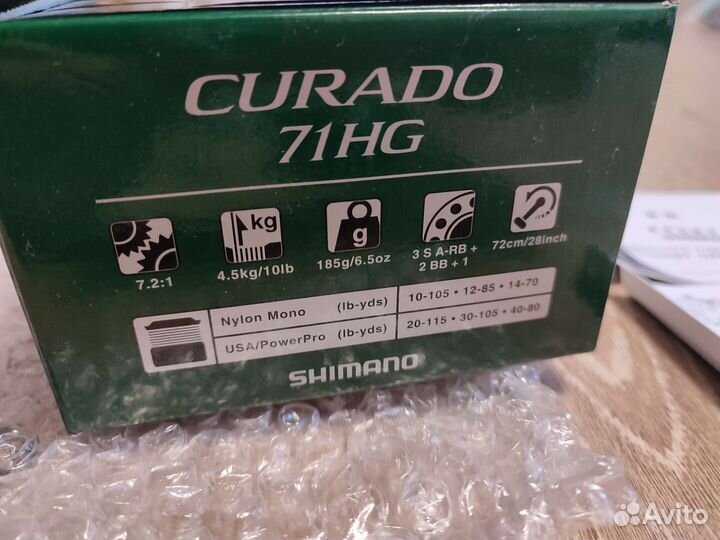 Катушка Shimano curado 71hg