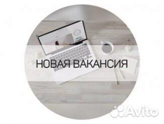 Начинающий специалист в офис