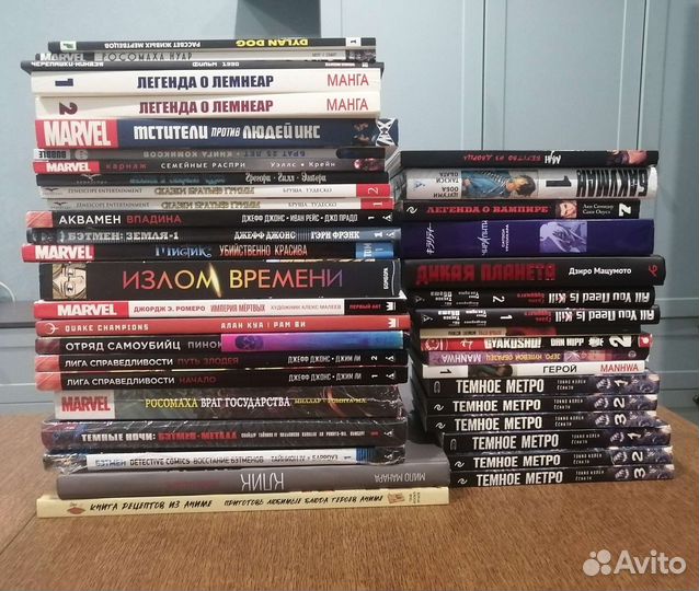 Комиксы и манга