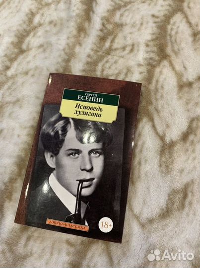Книги издателства « Азбука- Классика»