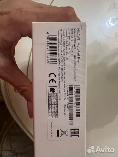 Планшет huawei matepad pro