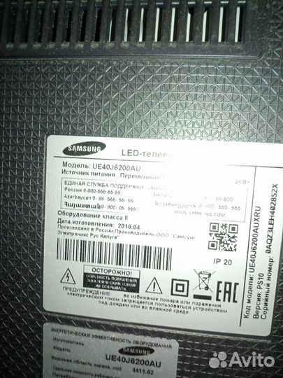 Подставка для телевизора samsung