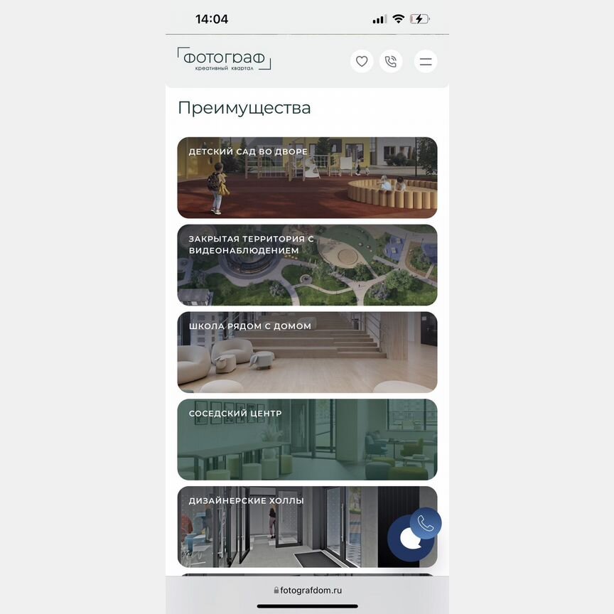 Квартира-студия, 30,2 м², 5/16 эт.