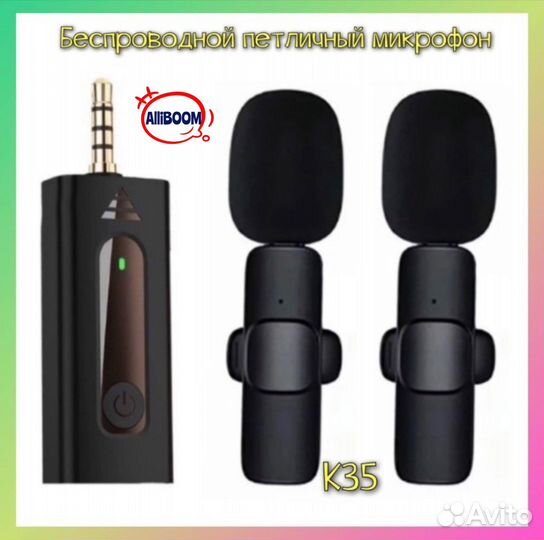 Микрофон петличка 2 микрофона