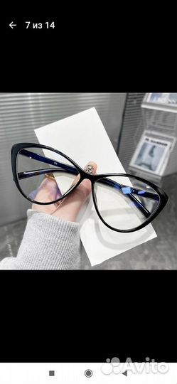 Очки новые -3.0
