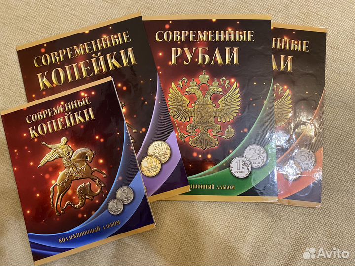 Альбом для монет